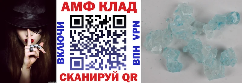 наркота  Ветлуга  Амфетамин 97% 