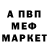 МЕТАДОН мёд gk wallcroft