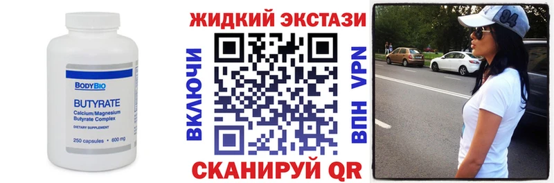 БУТИРАТ буратино  OMG ссылка  Ветлуга 