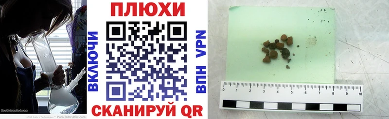 ГАШИШ индика сатива  Ветлуга 