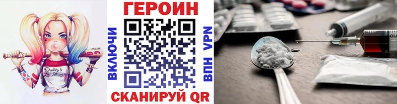 ГЕРОИН Афган  МЕГА маркетплейс  Ветлуга 