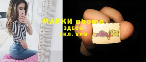 гашишное масло Алексин