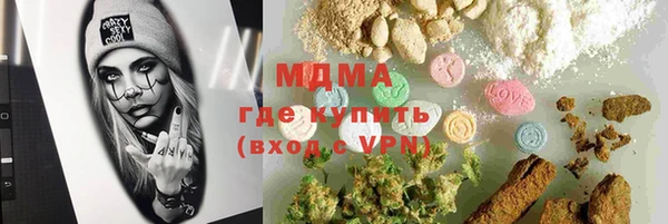 гашишное масло Алексин