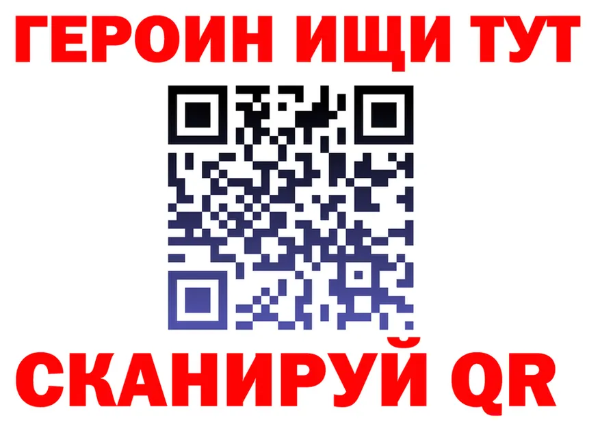 АМФ 98% ТОР площадка MEGA Ветлуга
