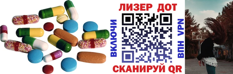 Лсд 25 экстази ecstasy  Ветлуга 