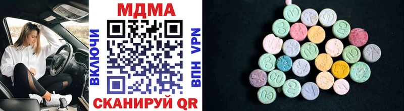 МДМА VHQ Ветлуга