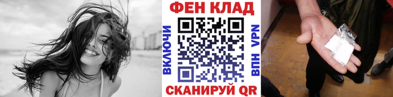 Первитин мет  где купить наркоту  Ветлуга 