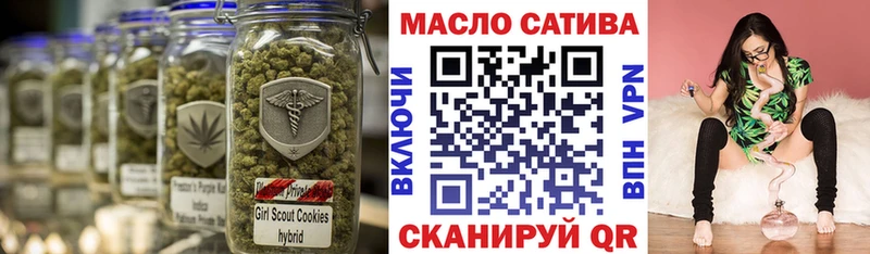 ТГК концентрат  mega маркетплейс  Ветлуга 