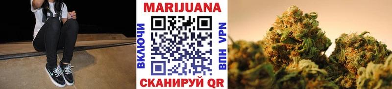 Шишки марихуана тримм Ветлуга